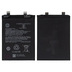 Акумулятор BM5F для Xiaomi Redmi K50, Li Polymer, 3,87 B, 5500 мАг, Original PRC 