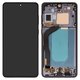 Дисплей для Samsung S937 Galaxy S25 Edge, черный, с рамкой, High Copy, (OLED)