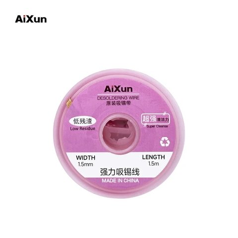 Лента оплетка Aixun AX DW1515, Ш  1,5 мм, Д  1,5 м