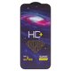 Захисне скло HD+ для Apple iPhone 17 Pro Max, 0,33 мм 9H, сумісне з чохлом, Full Glue, чорний