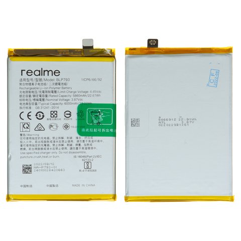 Batería BLP793 puede usarse con Realme C12, C15, C25, C25s, Narzo 30A, Narzo 50A, Li Polymer, 3.87 V, 6000 mAh, Original PRC 