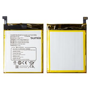 Battery ZAP1522 compatible with Sunmi V2, Li Polymer, 7.8 V, 2580 mAh, Original PRC  