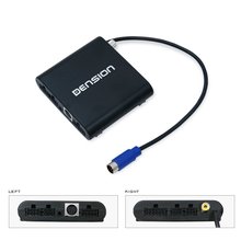 Аудіо відеокомутатор для Dension Gateway 500 для автомобілів Mercedes AVRG5M2 - Короткий опис