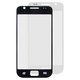 Housing Glass compatible with Samsung I9000 Galaxy S, (white)