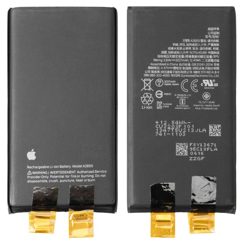 Battery compatible with iPhone 13, (Li-ion, 3.84 V, 3227 mAh Battery compatible with iPhone 13, (Li-ion, 3.84 V, 3227 mAh