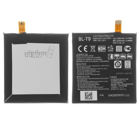 Batería BL T9 puede usarse con LG D820 Nexus 5 Google, Li Polymer, 3.8 V, 2300 mAh, High Copy, sin logotipo