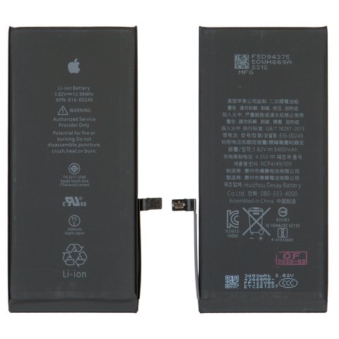 Batería puede usarse con iPhone 7 Plus, Li ion, 3.82 V, 3400 mAh, mayor capacidad, original IC, #616 00249