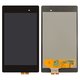 Дисплей для Asus MeMO Pad 7 ME572C, Nexus 7 google NEW (2Gen), чорний, без рамки, ME571K,/ME571KL/ME572C