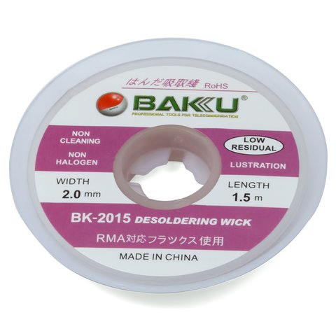 Стрічка для випаювання BAKU BK 2015, Ш  2,0 мм, Д  1,5 м