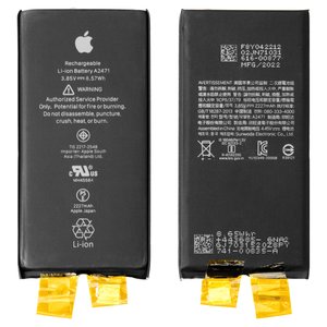 Акумулятор для iPhone 12 mini, Li ion, 3,85 B, 2227 мАг, без контролера, Original PRC , A2471 
