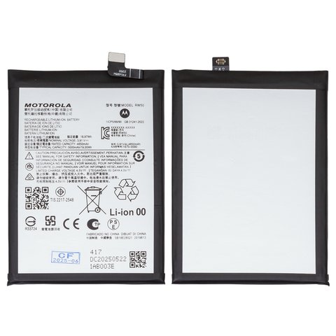 Акумулятор RW50 для Motorola Moto G75, Li Polymer, 3,91 B, 5000 мАч, Original PRC 
