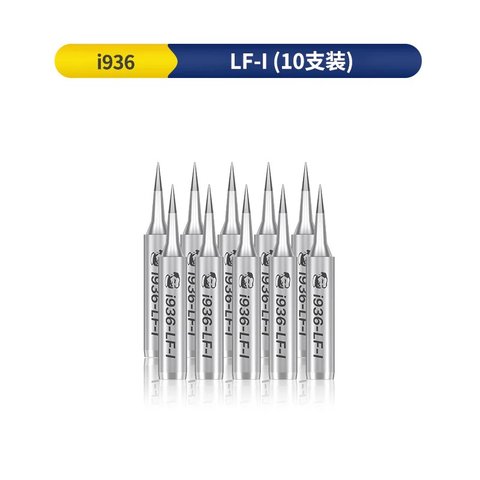 Паяльное жало Mechanic i936 LF I, для бессвинцовой пайки, 10 шт.