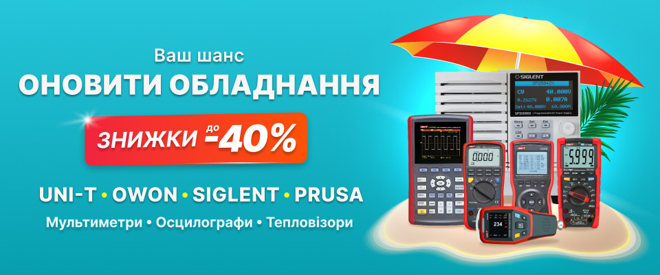 Time to upgrade: 40% off